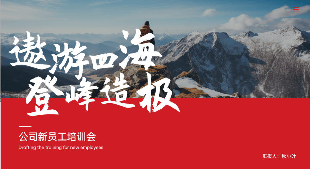 0两款书法体,让你的 ppt 翩若惊鸿,婉若游龙!用艺术字?