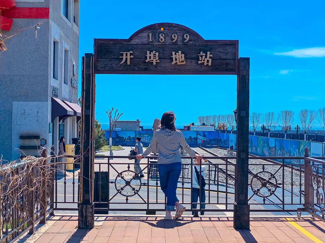 端午3天|又见61秦皇岛|北戴河,南戴河,黄金海岸精