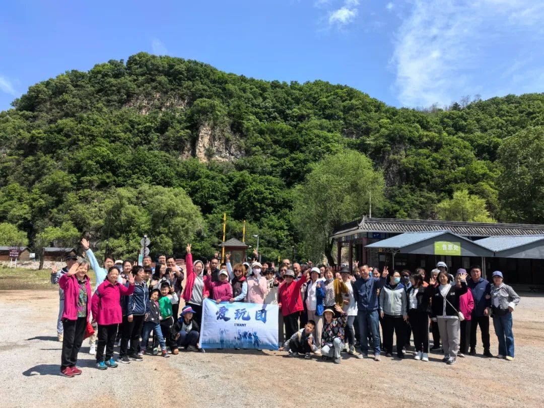 长按二维码,加"群主"微信进群爱玩团—— i want