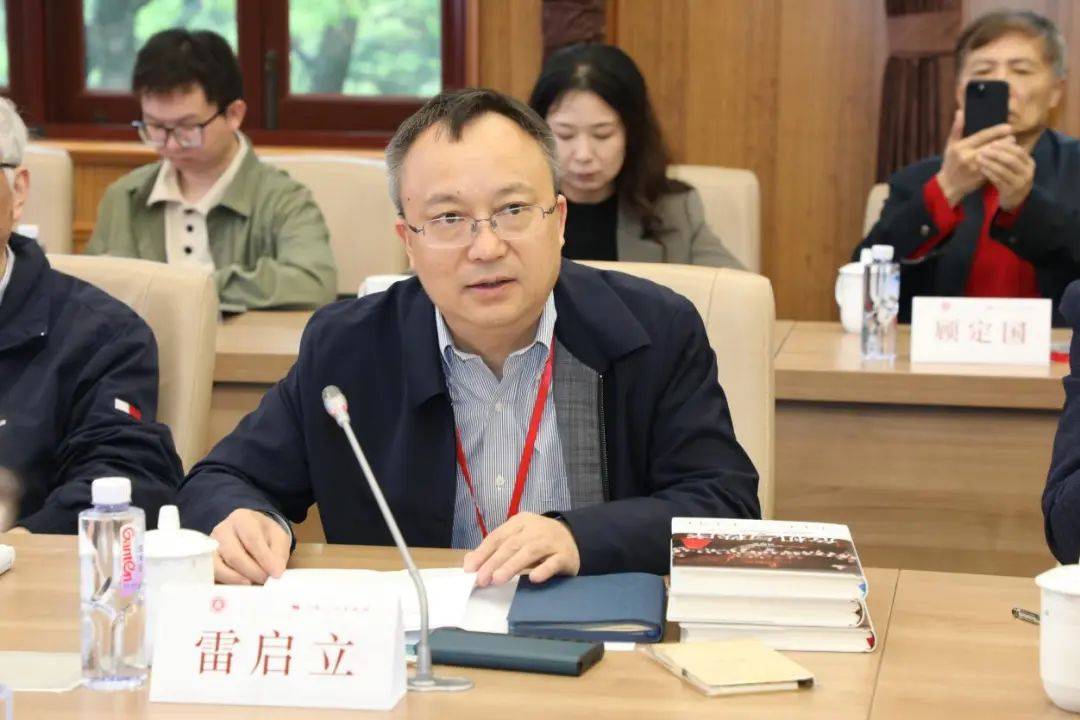 现场丨国家出版基金项目《危机与秩序》新书出版座谈会顺利召开