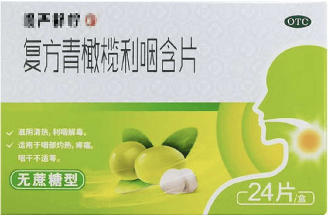 组方:鲜青果,麦冬,玄参,地黄,薄荷脑药性:就是增液汤方化裁,滋阴清热