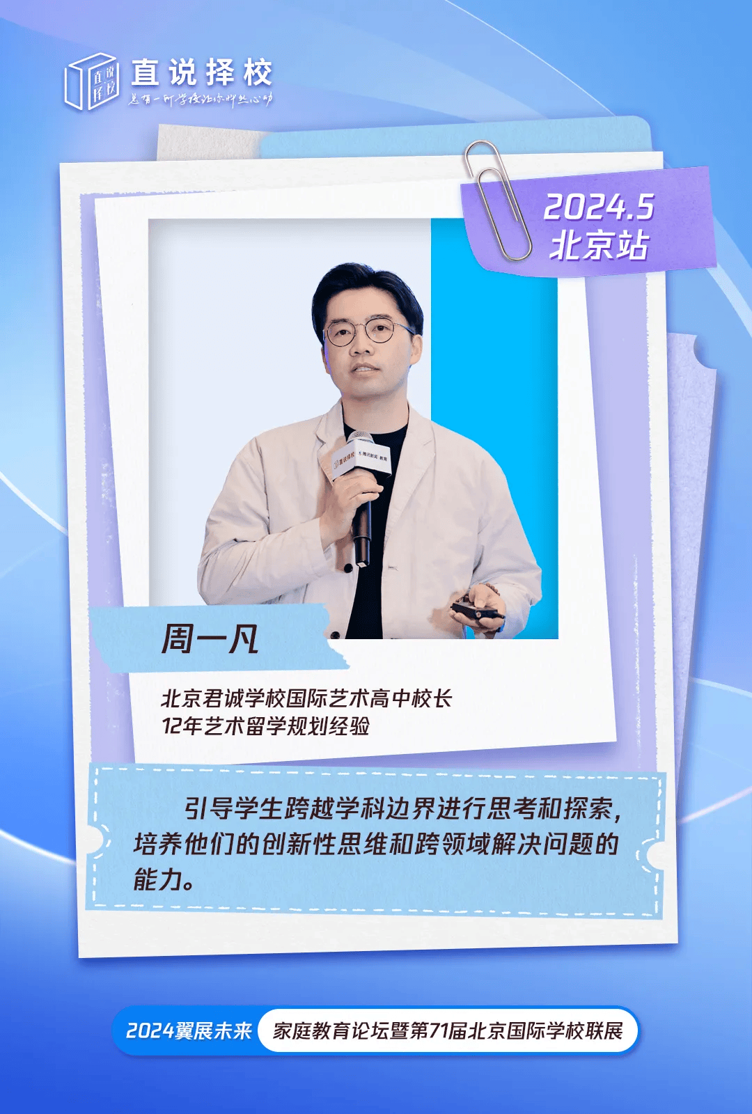 🌸【2024澳门精准正版资料】🌸-增长20.7%，外资看重中国市场的“啥”？国际人士：中国包含所有答案  第1张