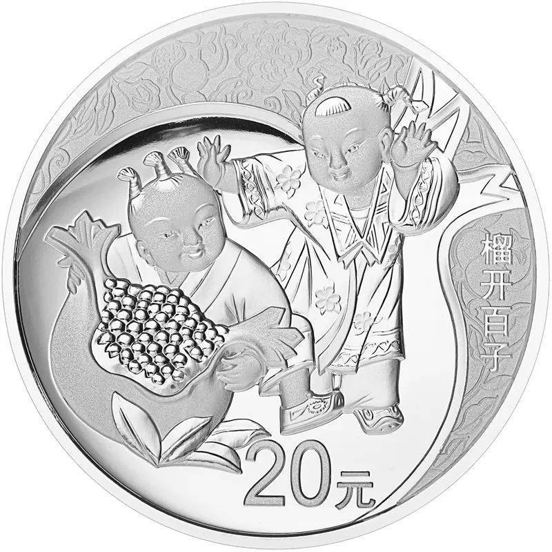 【火热预订中】吉祥文化金银纪念币