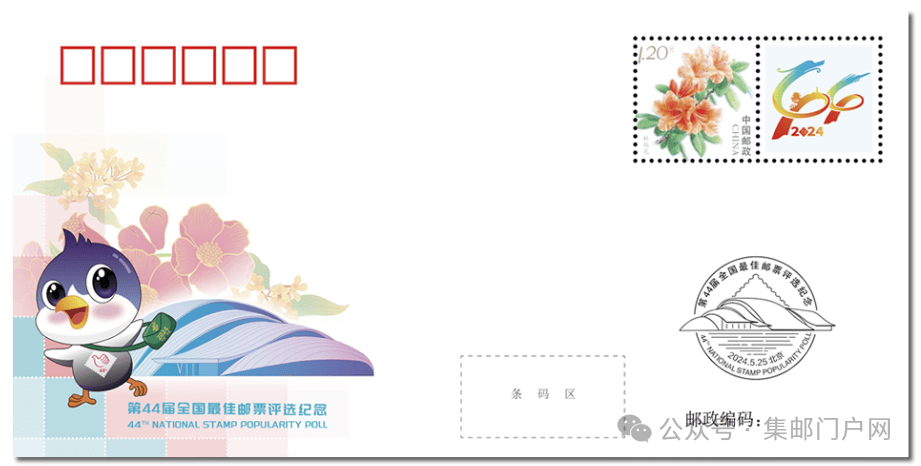 【评选结果】昨天全国最佳邮票评选委员会工作会议在北