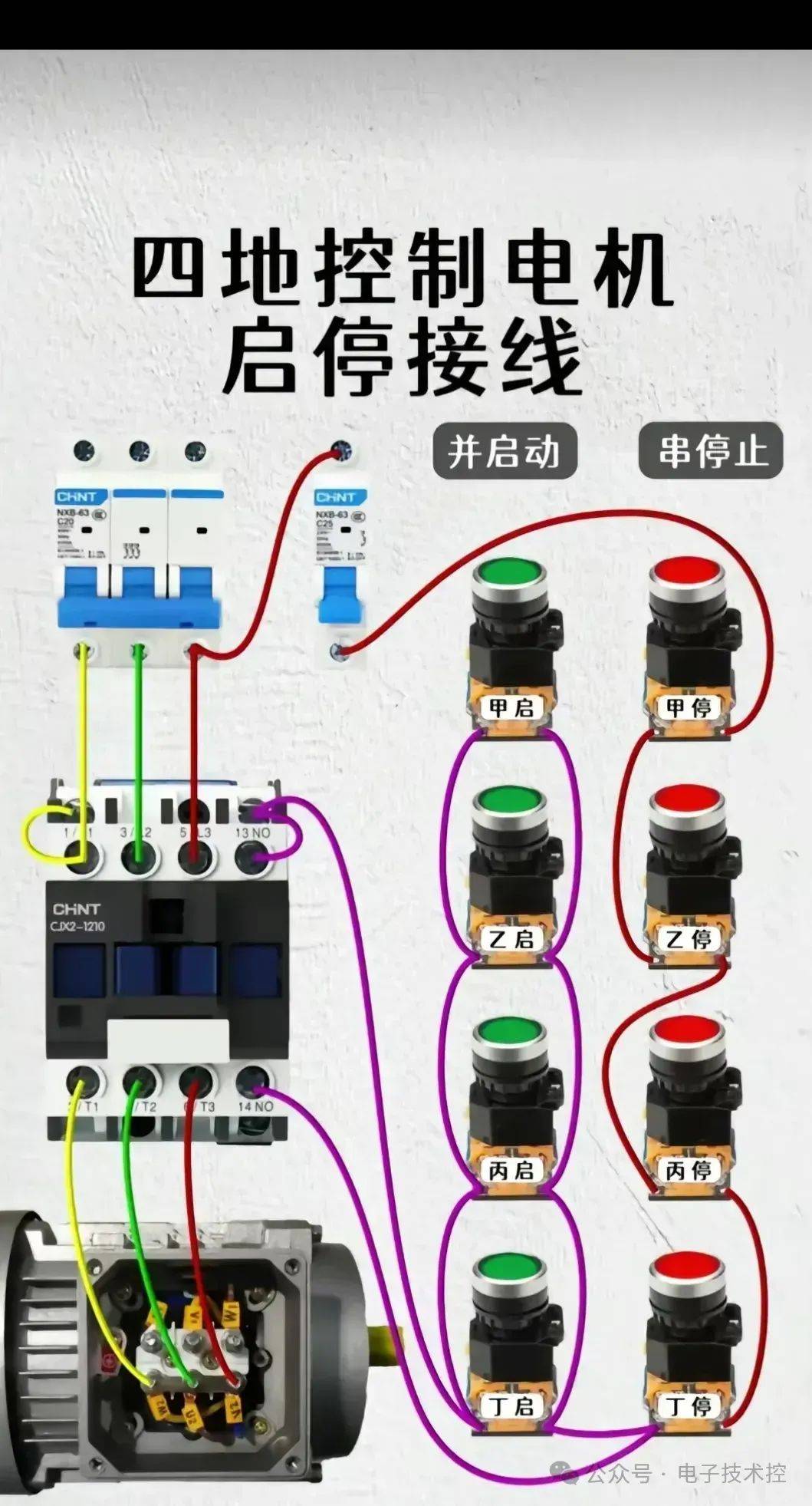 拖拉机马达线接法图片