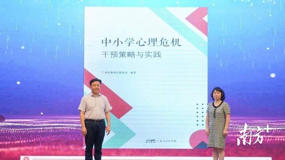 🌸【2024新澳彩料免费资料】🌸-巾帼健步走，快乐健康行！市交通运输局参加第三届巾帼健步走活动  第4张