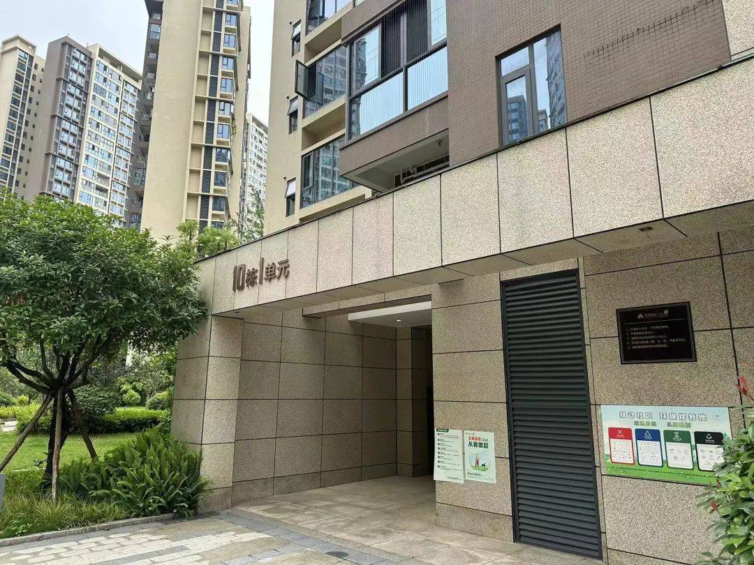 7万/㎡的三利麓山城值得买吗?