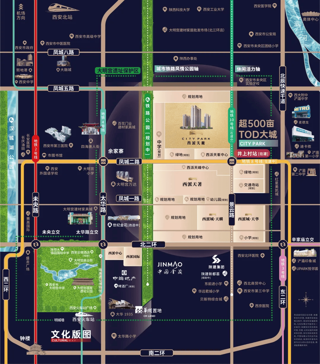 西安_中国铁建_项目