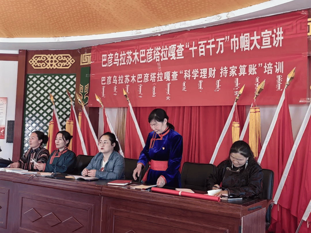 巴彦塔拉嘎查开展"十百千万"巾帼大宣讲活动_生活_母亲_巴彦乌拉苏木