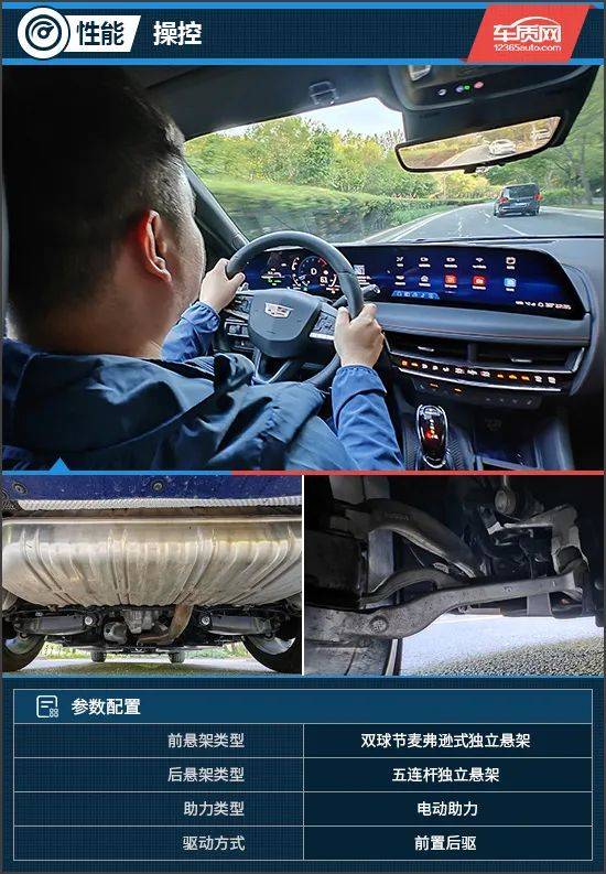 演绎纯粹美式运动 试驾2024款凯迪拉克ct5