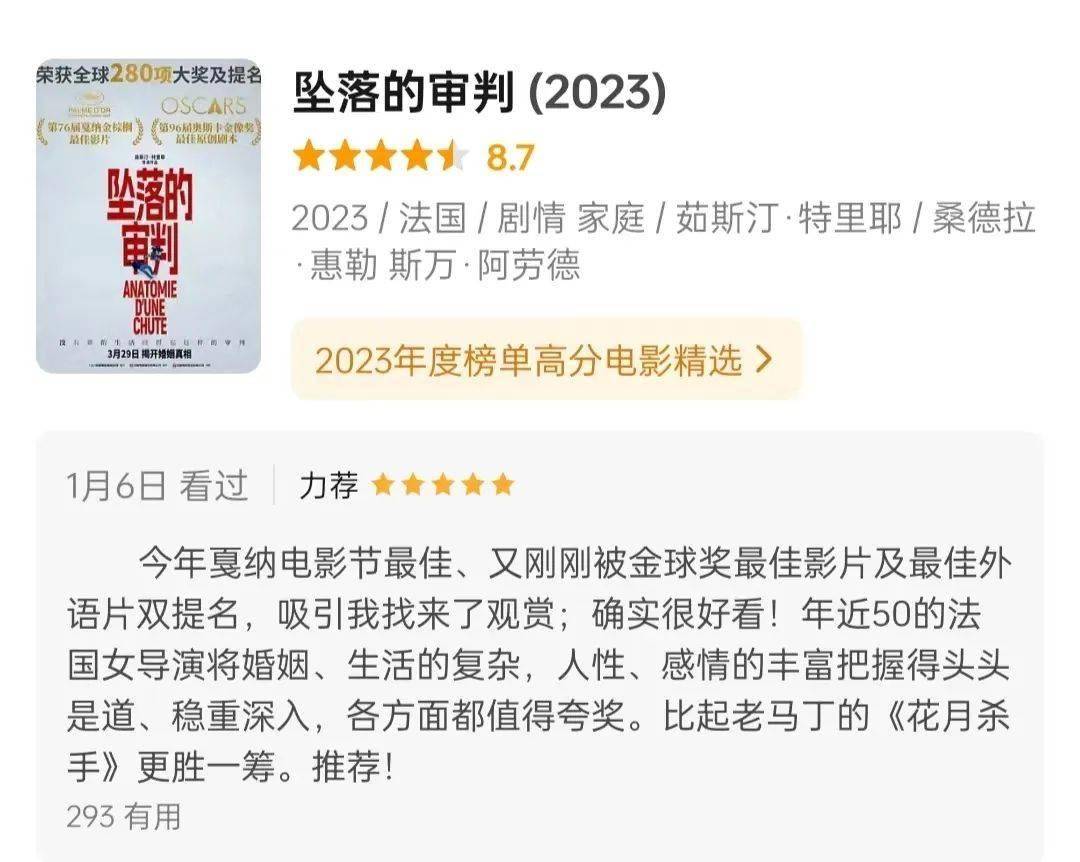 私荐||现在最敢讲真话的,都是退休的人