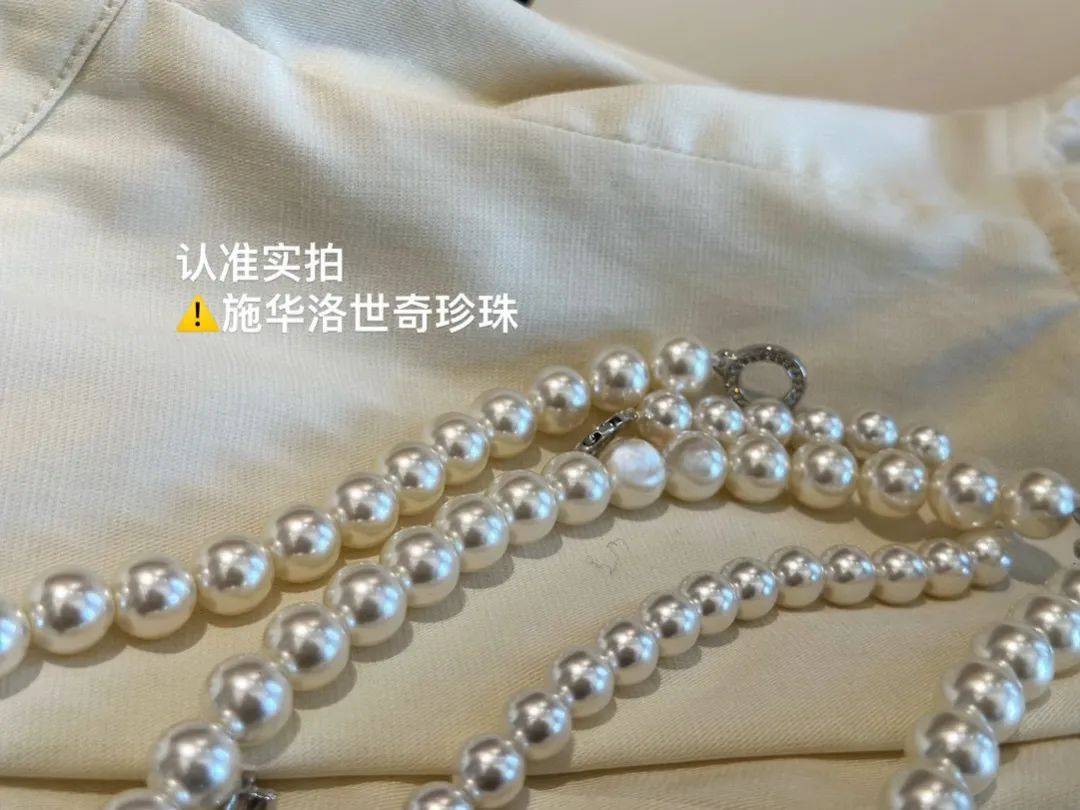 伟德bv1946官网-【施华洛珍珠项链手链】499元！三个尺寸两个颜色任选！进口