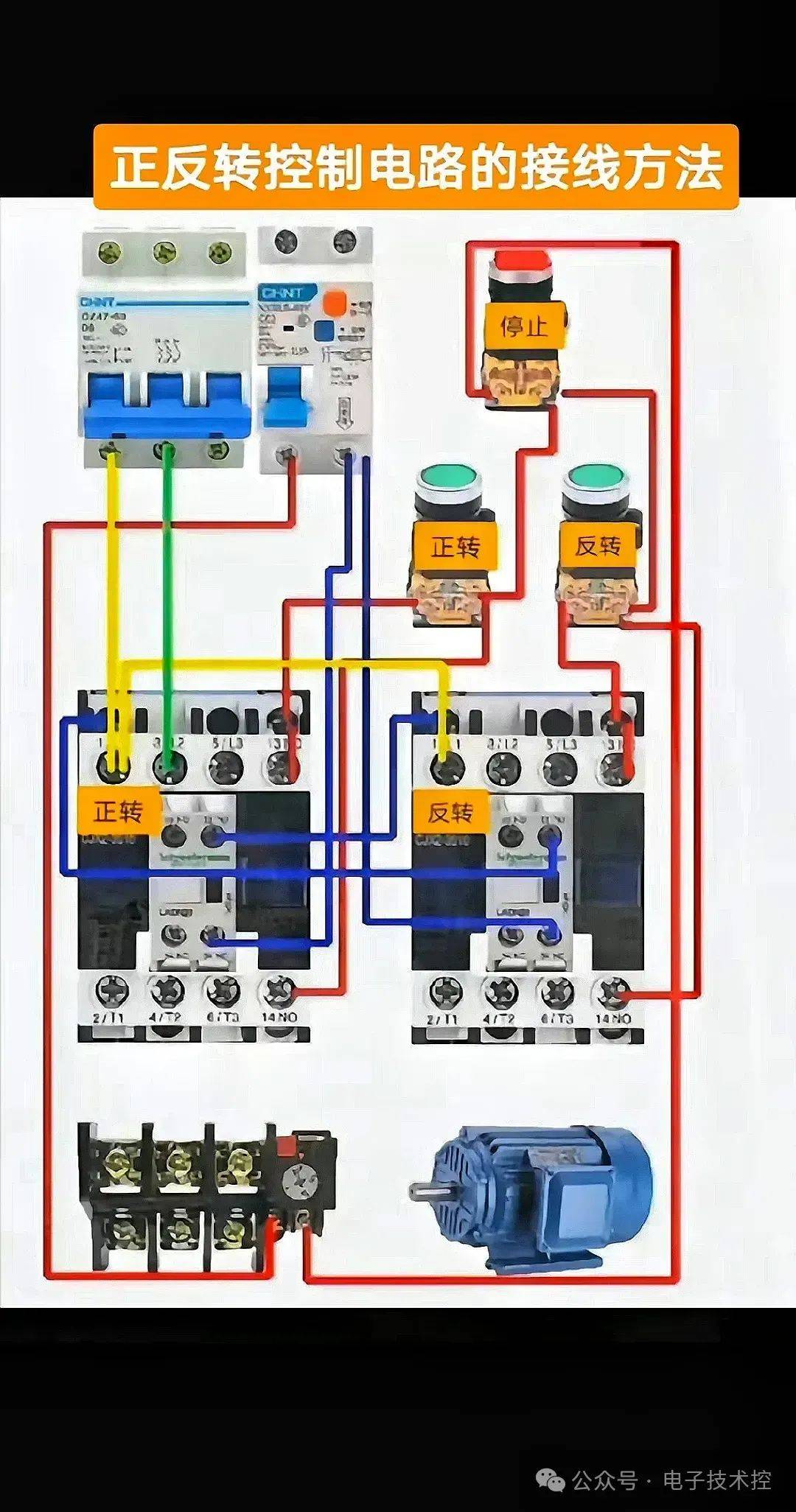 18种电机接线电路,你有必要学习!