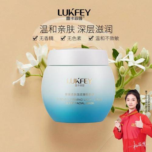 面膜排行._面膜排行榜前十名真正好用的面膜推荐大网红和明星自己都在用