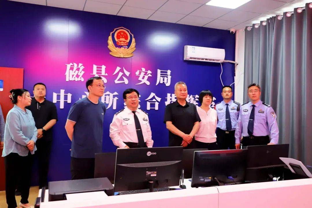 磁县人大常委会到县公安局视察调研工作