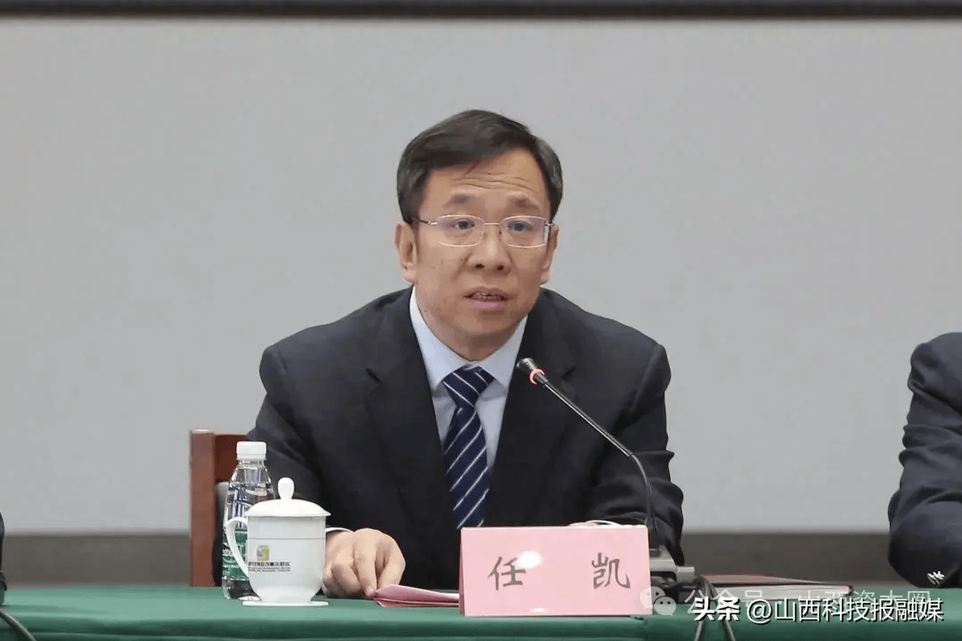 山西银行原行长任凯已调任省农商行党委书记