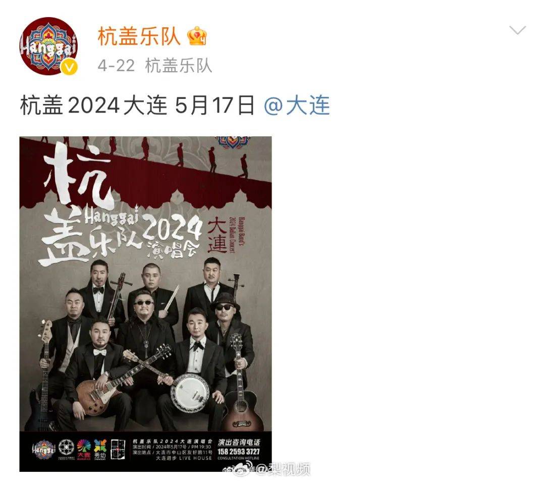 《歌手2024》最新官宣!首轮揭榜歌手是他们