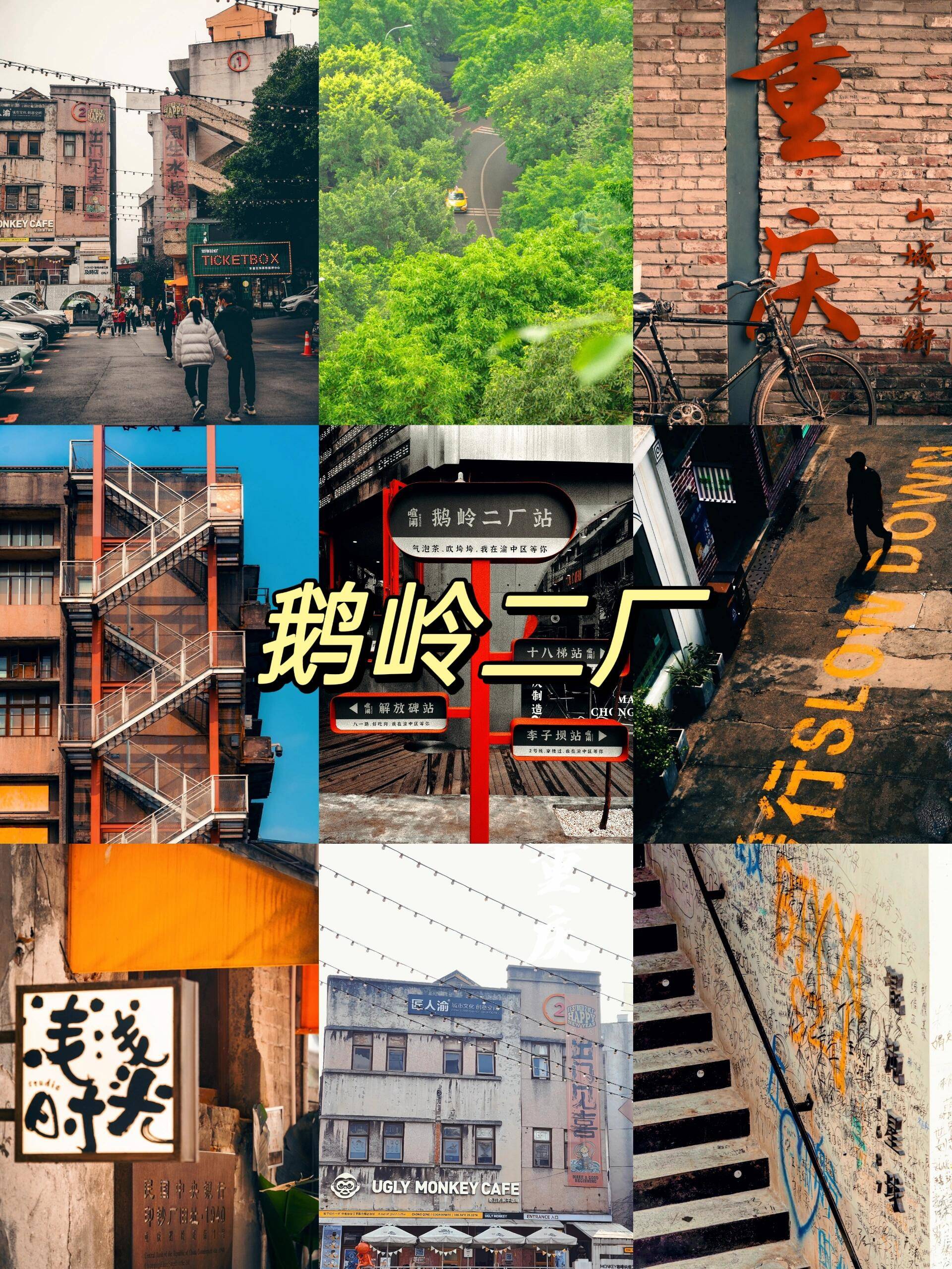 龙海到重庆旅游攻略,需要多少钱 ,个人亲测(线路 费用)