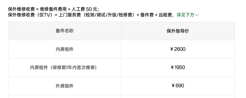 🌸【澳门一码一肖一特一中准选今晚】🌸-新闻“晚”知道 | 4月国内手机出货2407.1万部，5G手机占比84.1%  第4张