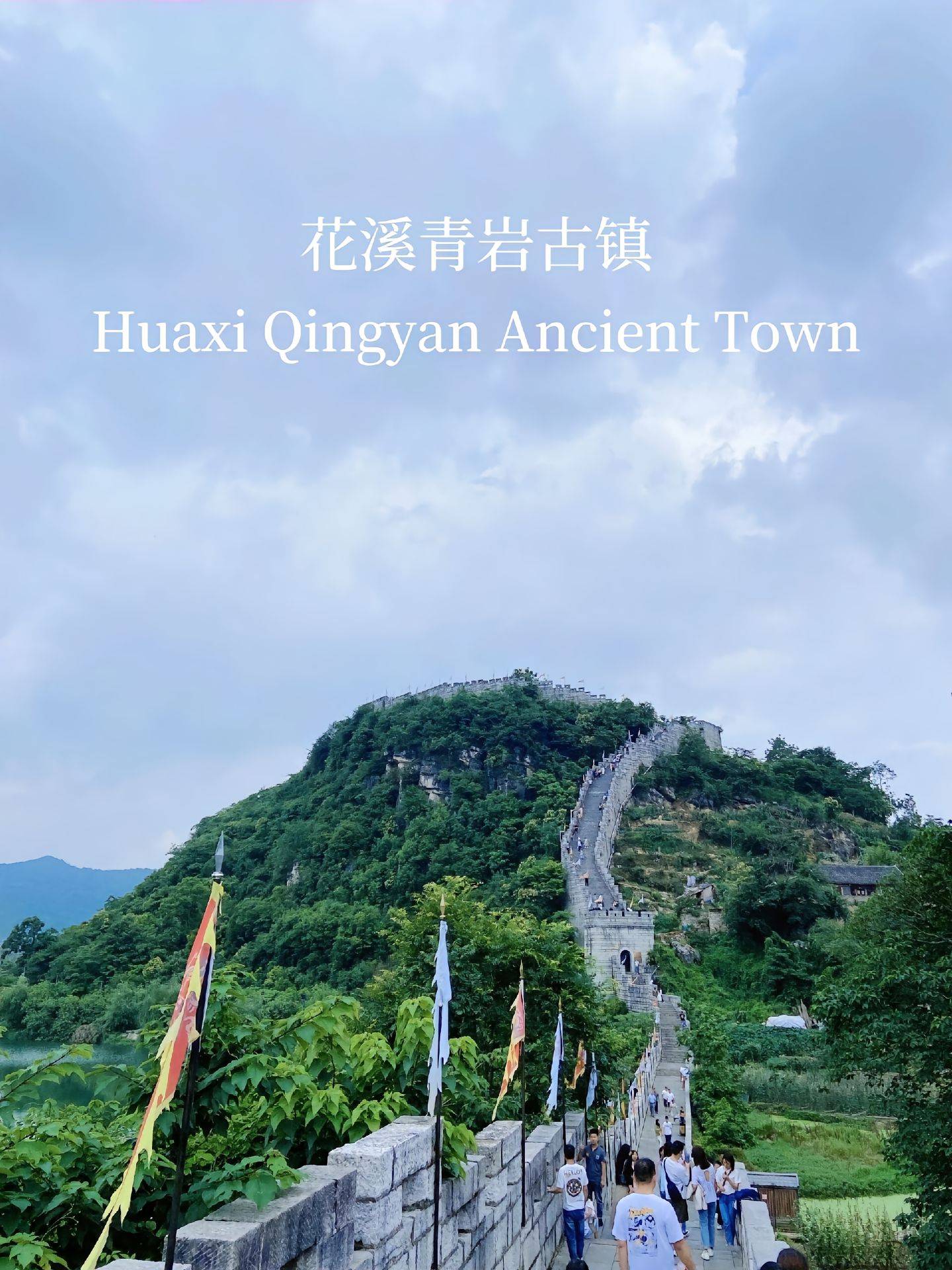 利川到贵州旅游攻略,需要多少钱 「省钱 路线 小团」