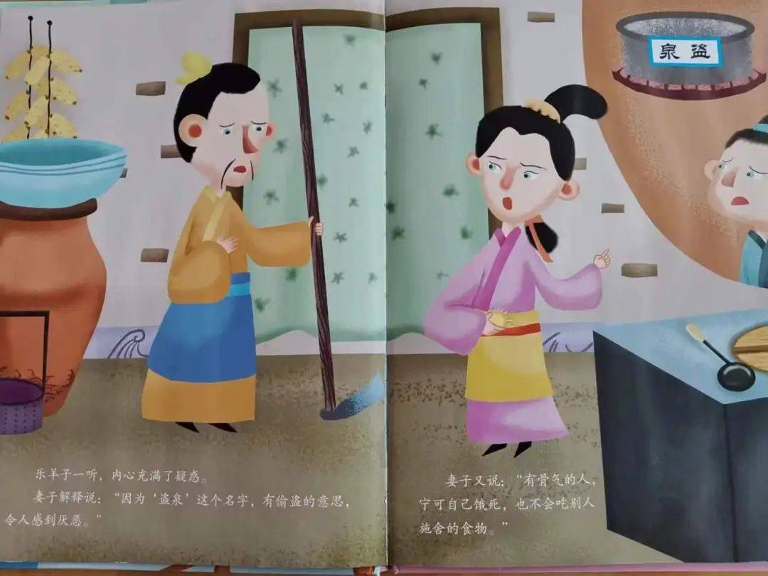 收"悦"之美——东风路幼儿园小百灵故事阅读分享