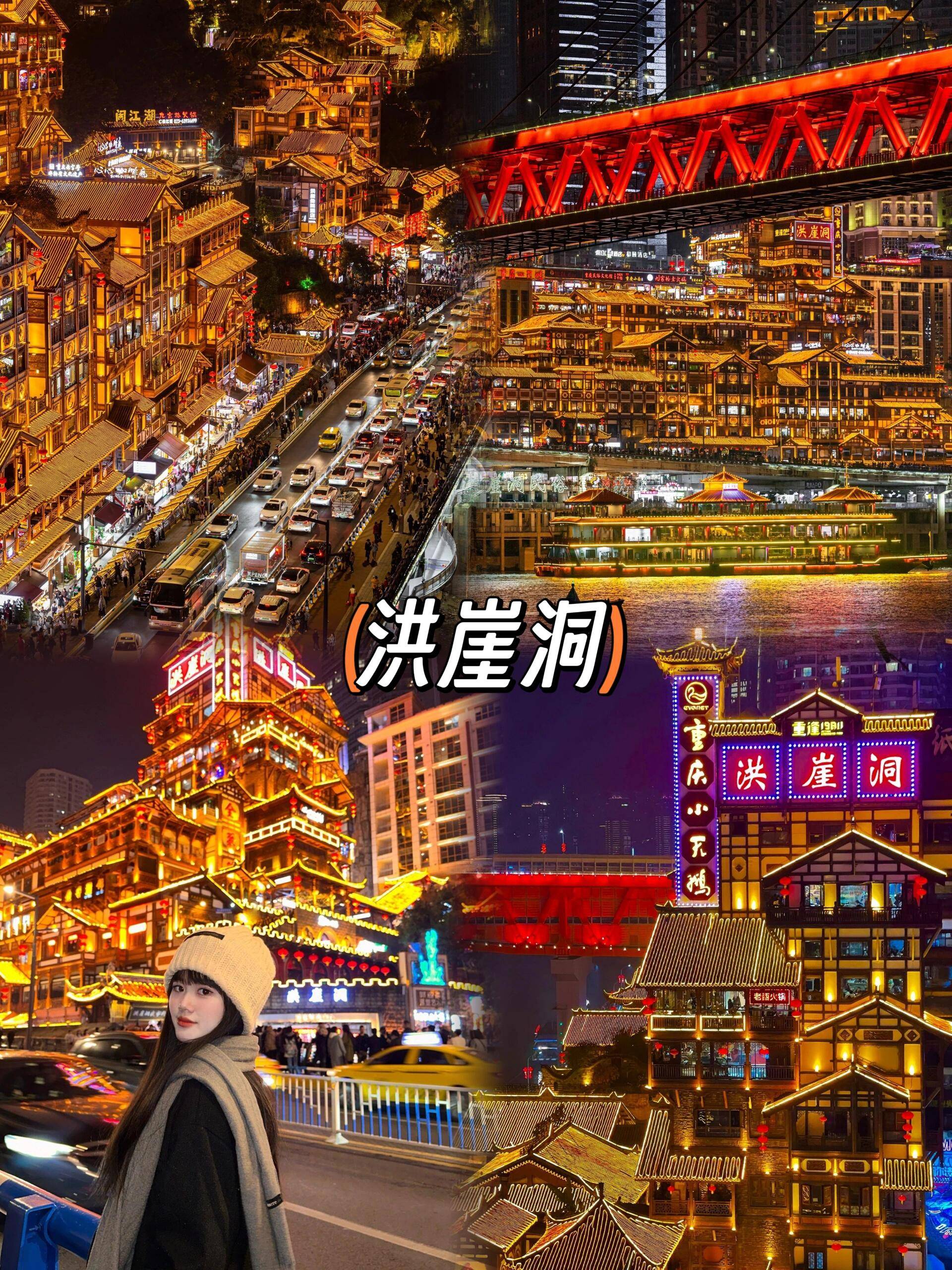 九江到重庆旅游团价格,费用多少 ,超实用攻略,包含吃喝玩乐景点