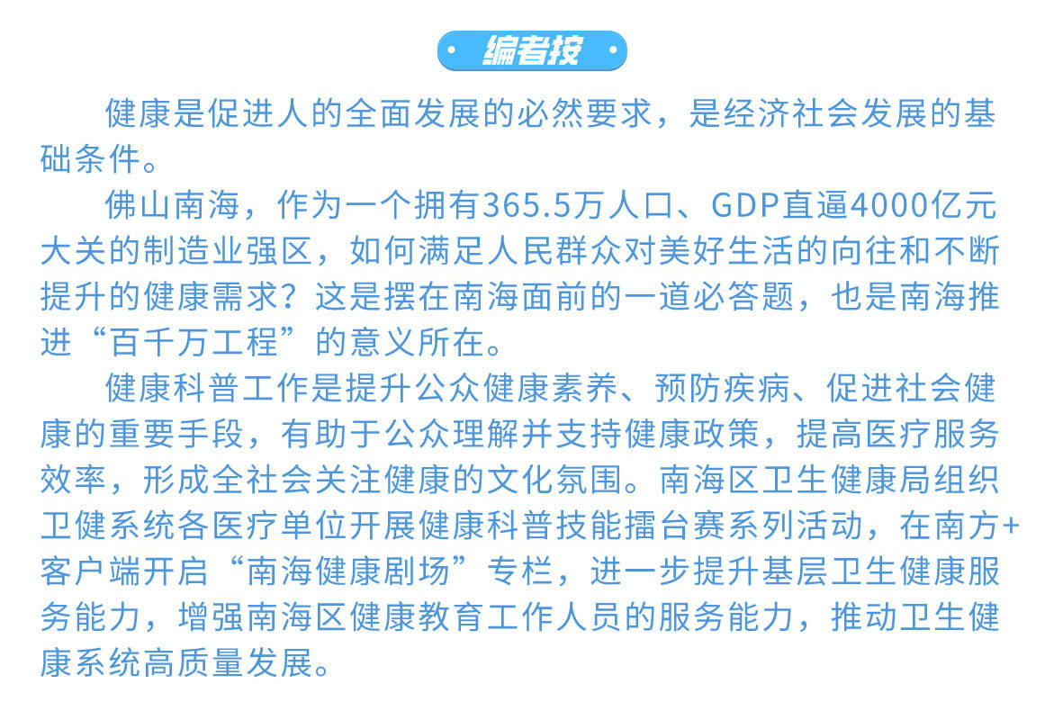 快手短视频：新澳门精准资料大全管家婆料-健康集市来咯，中医保健、健康咨询一站实现