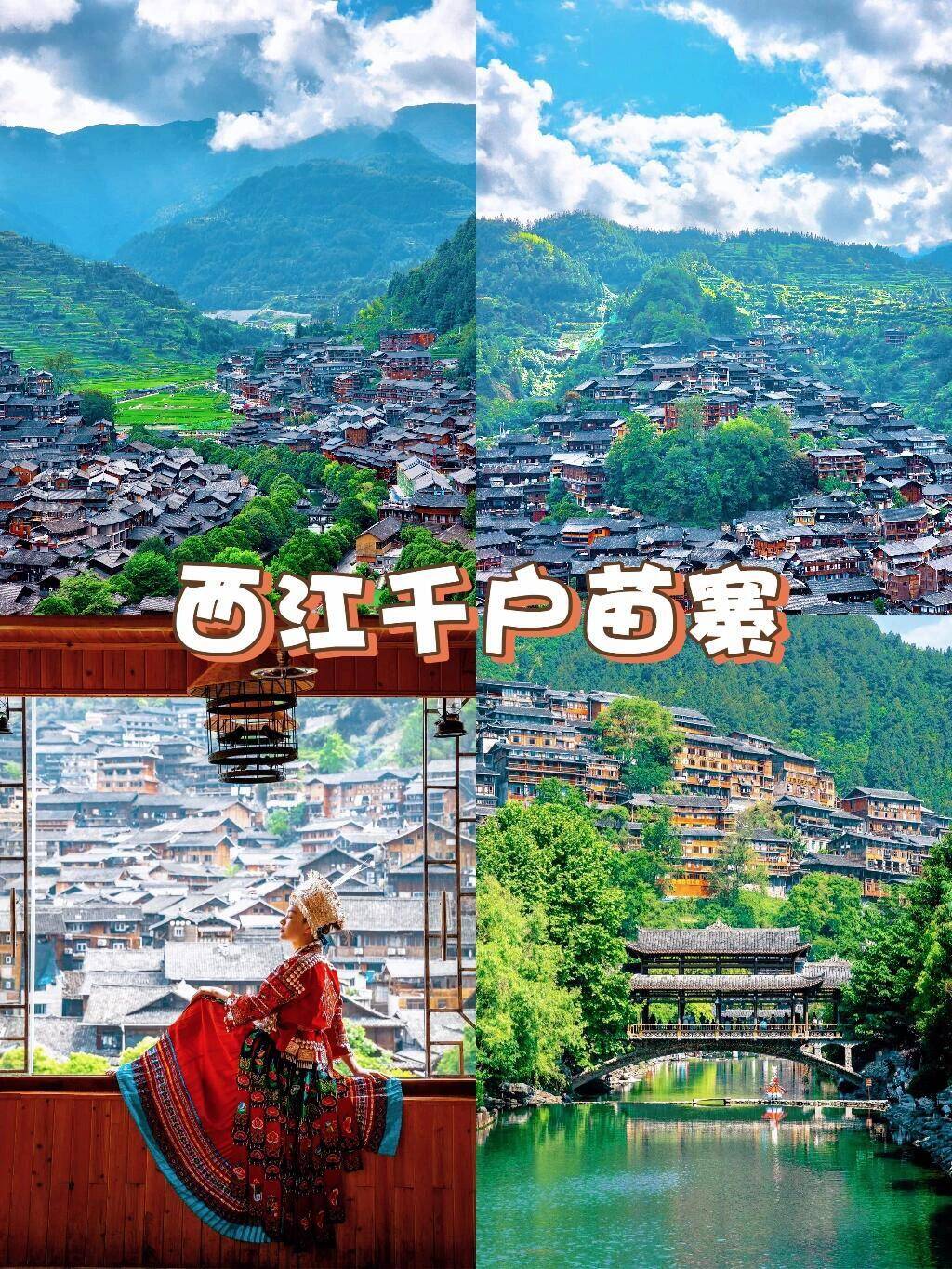 6天葫芦岛至贵州旅游团,包括往返交通,住宿,餐饮,景点门票和导游服务