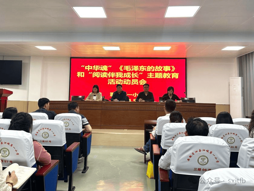 5.15)_活动_屏山_幼儿园