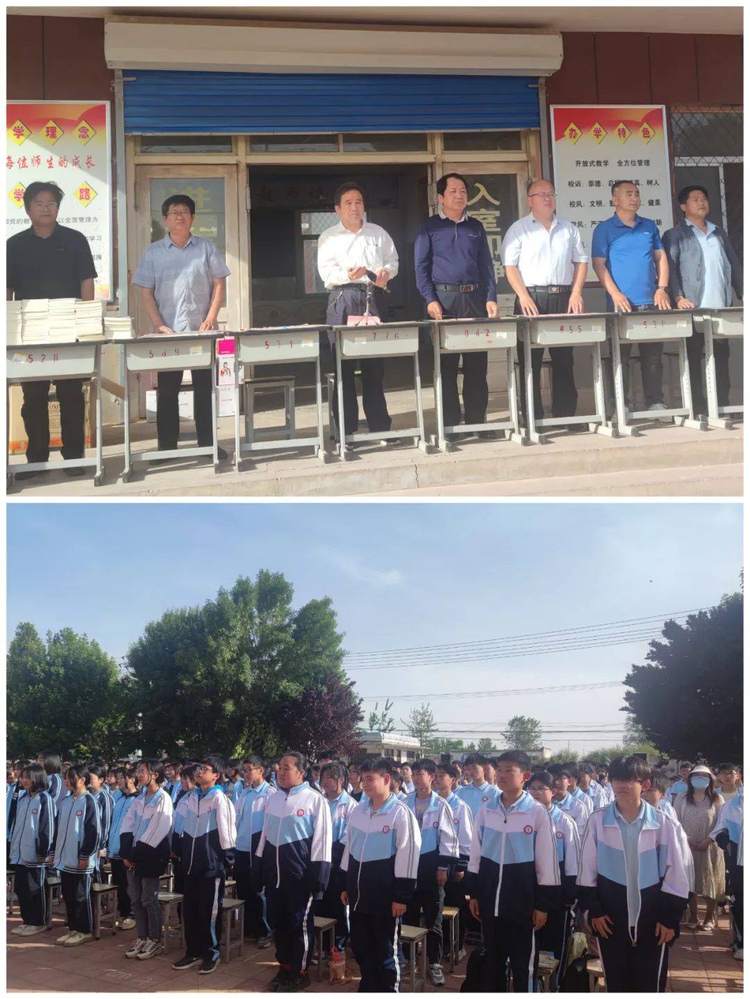 扬帆起航 开启新程——阳谷县高庙王中学召开教学质量表彰暨中考冲刺