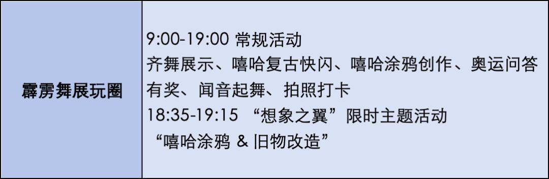 时光网：澳门天天好彩-体育：陈哲江：期待促进群众体育与竞技体育“并蒂花开”  第3张