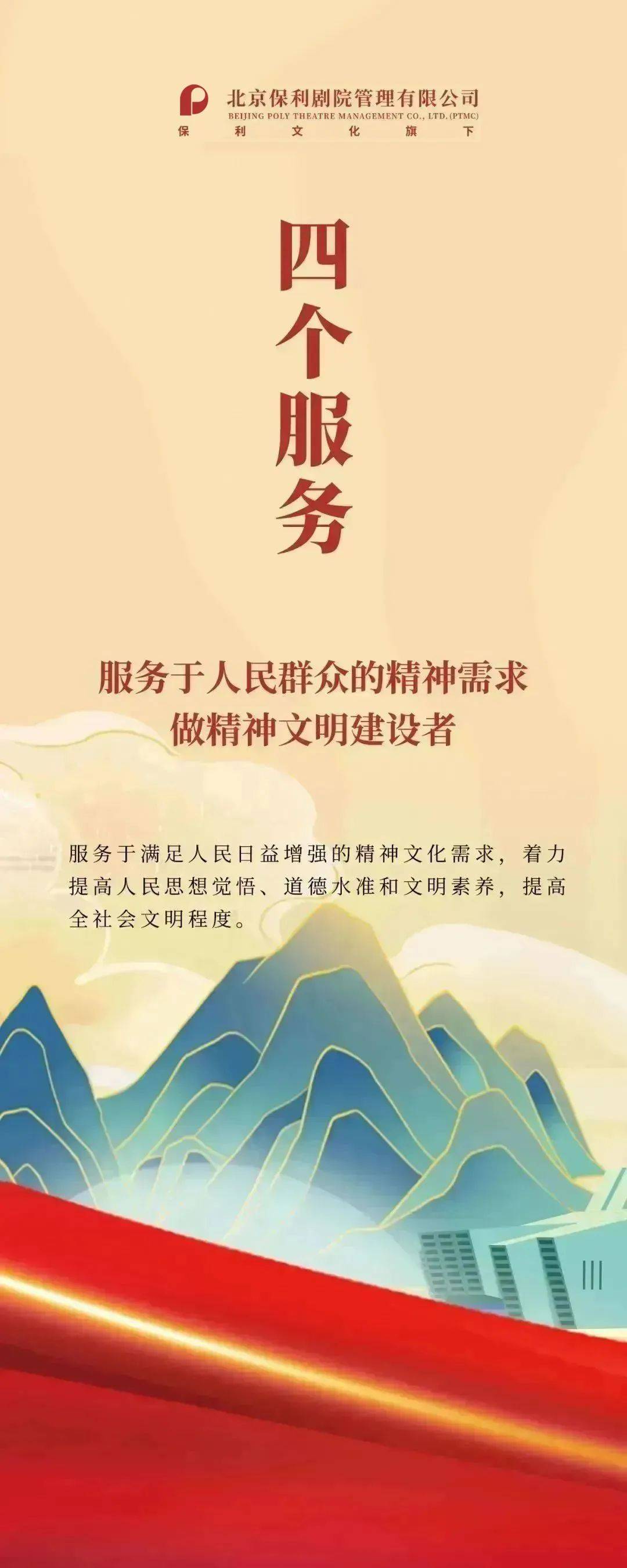 "长风之夜"周末演出——喜善汇相声专场