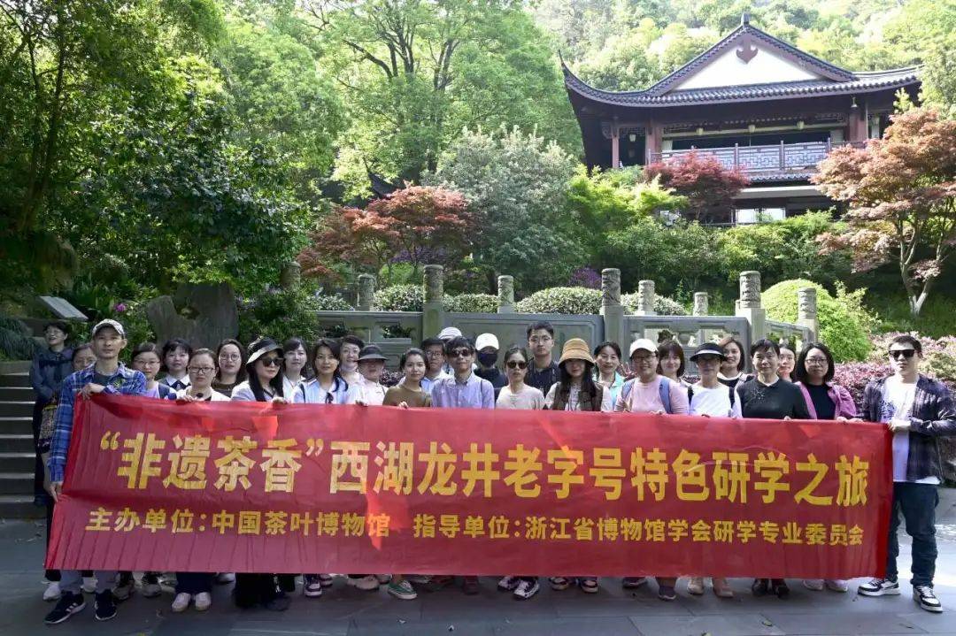 丨中茶博宣教文旅部编辑丨王一潇初审丨王一潇复审丨赵燕燕终审丨林晨