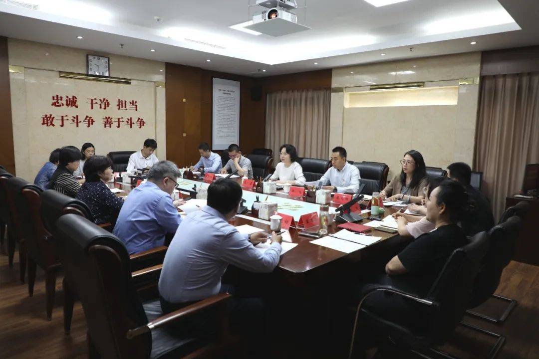 海淀区纪委监委：召开第二片区工作会 强化“室组地”联动效能 教育 监督 案件