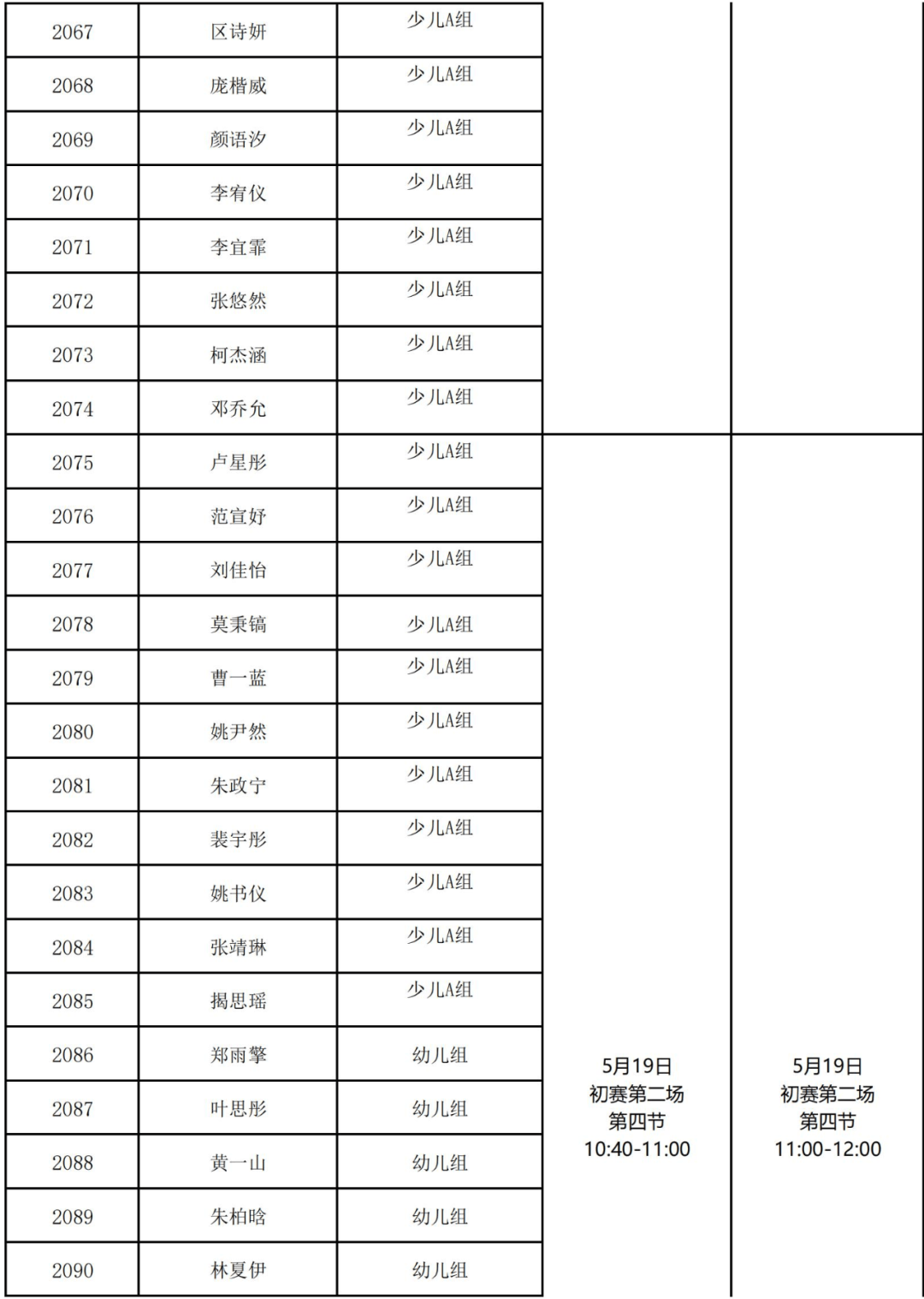 🌸【2024澳门特马今晚开奖】🌸_武汉：上半年出口增速居2万亿城市第二位