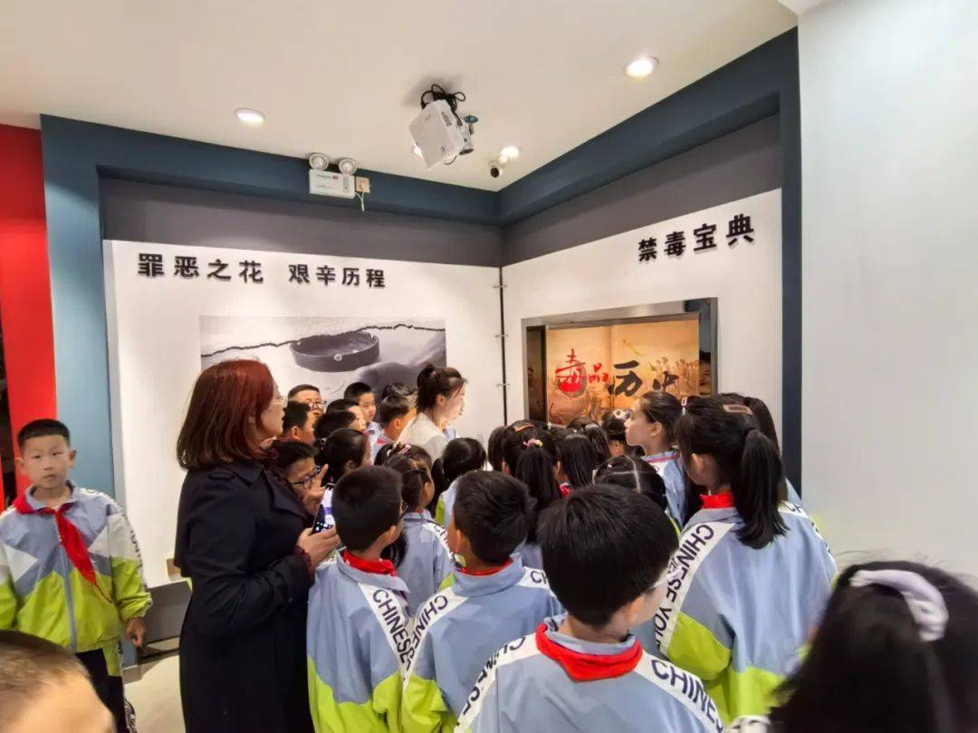 共探禁毒馆,筑梦无毒新未来——兆麟小学参观禁毒教育基地研学活动