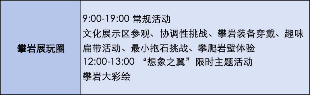 爱奇艺：最准一肖一.100%准-体育：国家体育总局局长高志丹：坚决惩治体育领域腐败  第6张