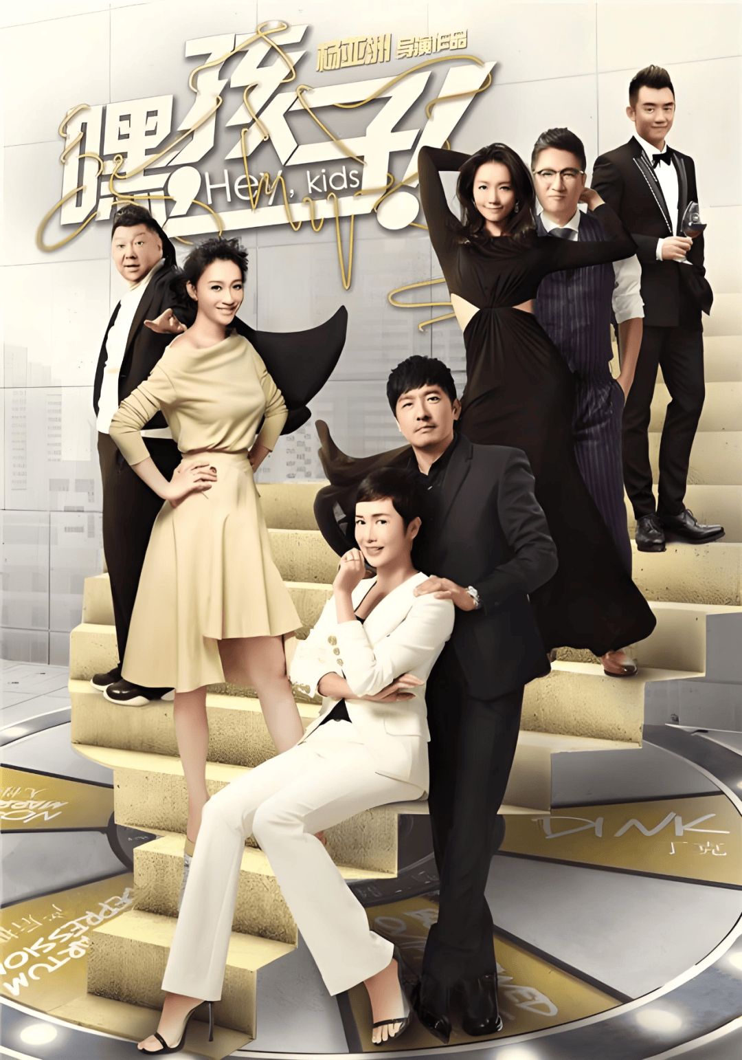 重磅预告!重庆卫视《嘿,孩子》等你来爱