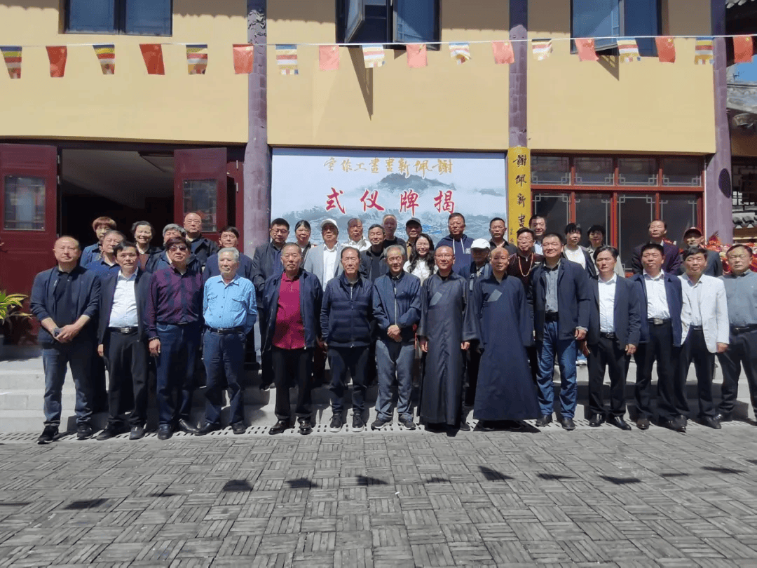 关注| 谢佩新书画工作室在南通通州二甲镇香光寺成立