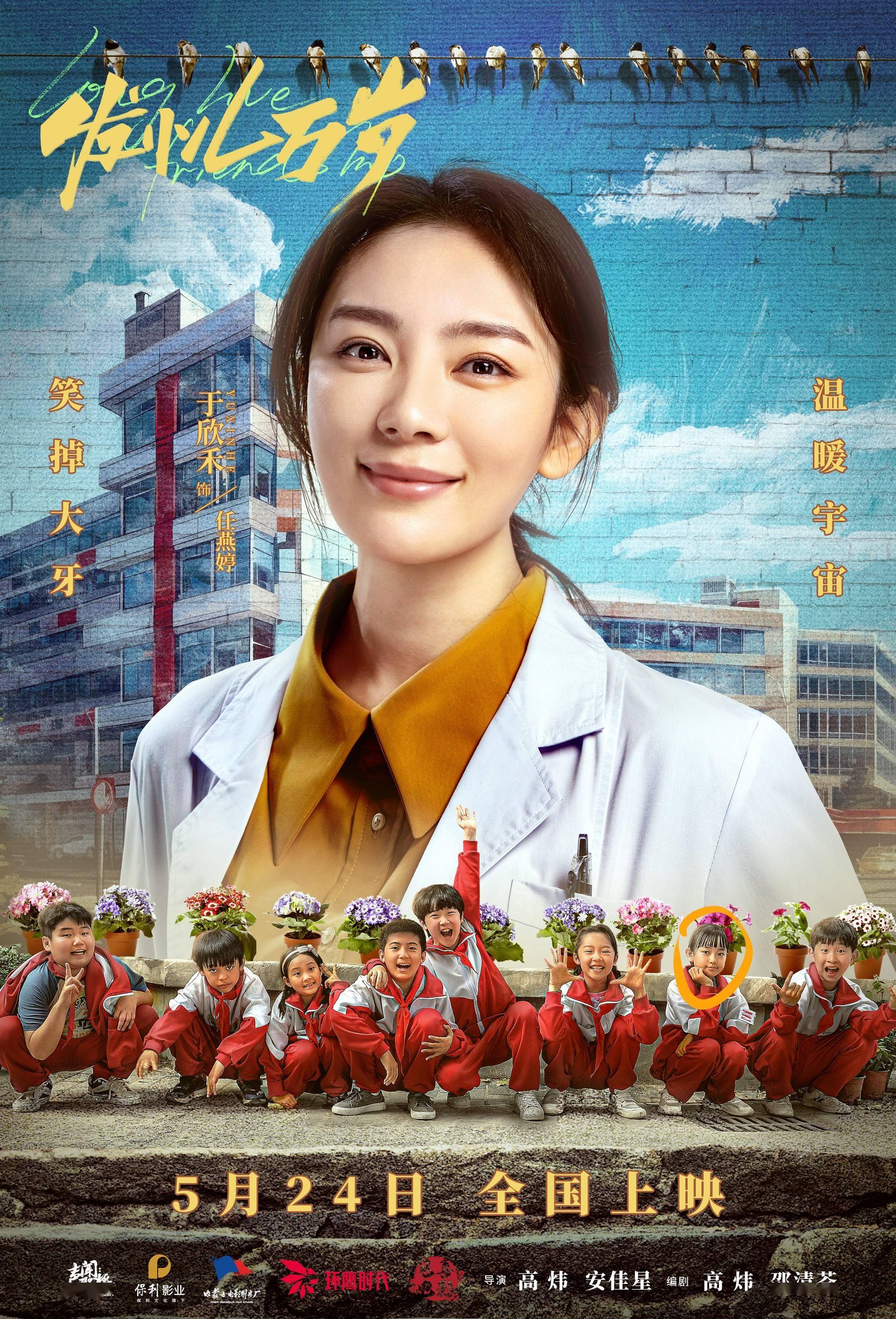 《万》完整版免费观看