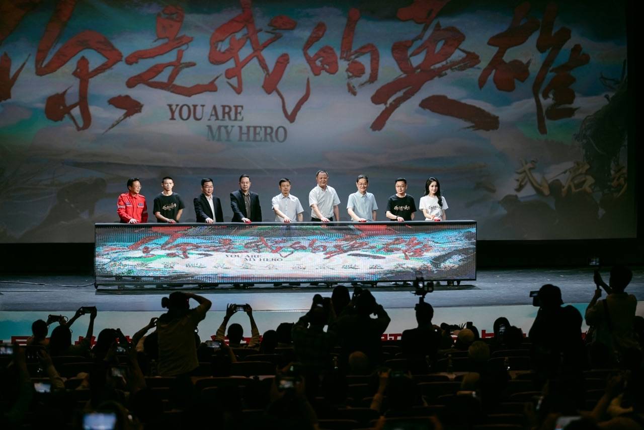 山地救援电影《你是我的英雄》启动全国点映,陈永胜,林博洋主演