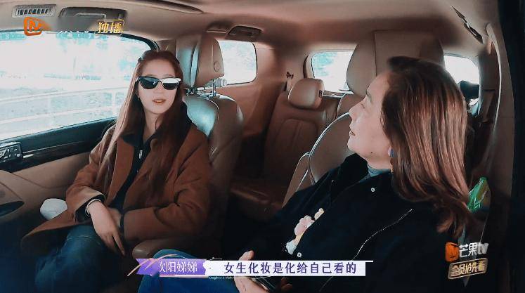 欧阳娜娜家,盛产假人