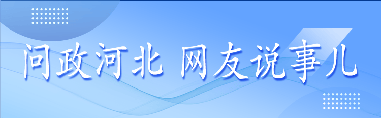 5月6日至12日民声热点丨自助洗车房扰民 公共停车区域被长期占用