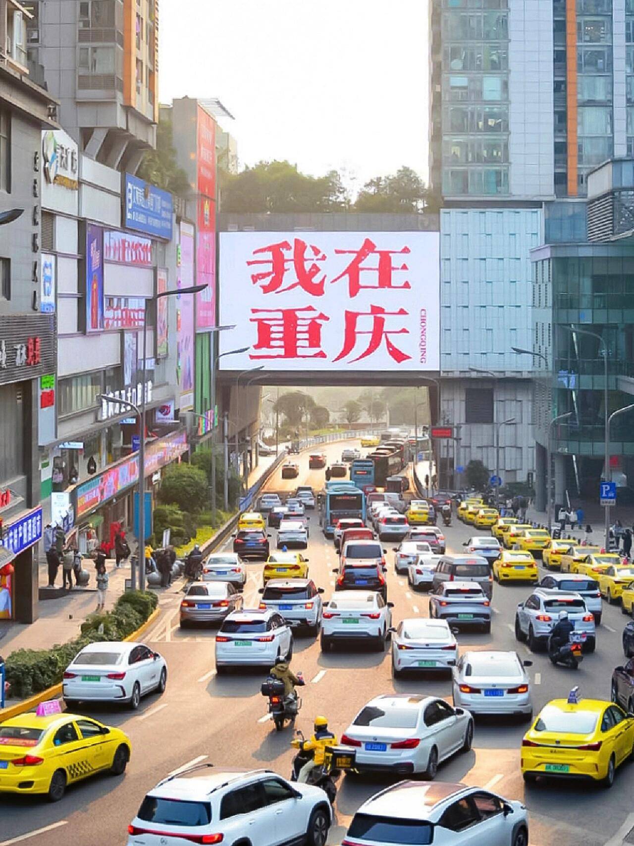 徐州到重庆旅游团价格,费用多少 , 穷游也能看演出,旅游娱乐新方式!