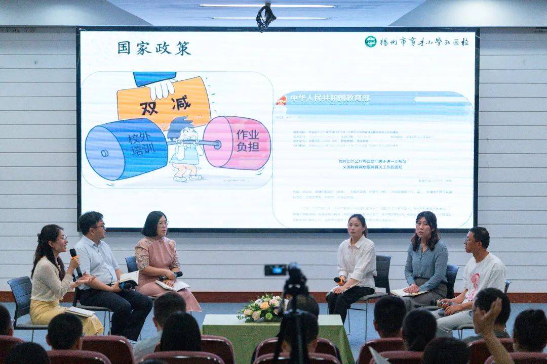 针对此类现象,蒋云,介燕文,高冬,单承湘等老师携手二(26)班家长代表