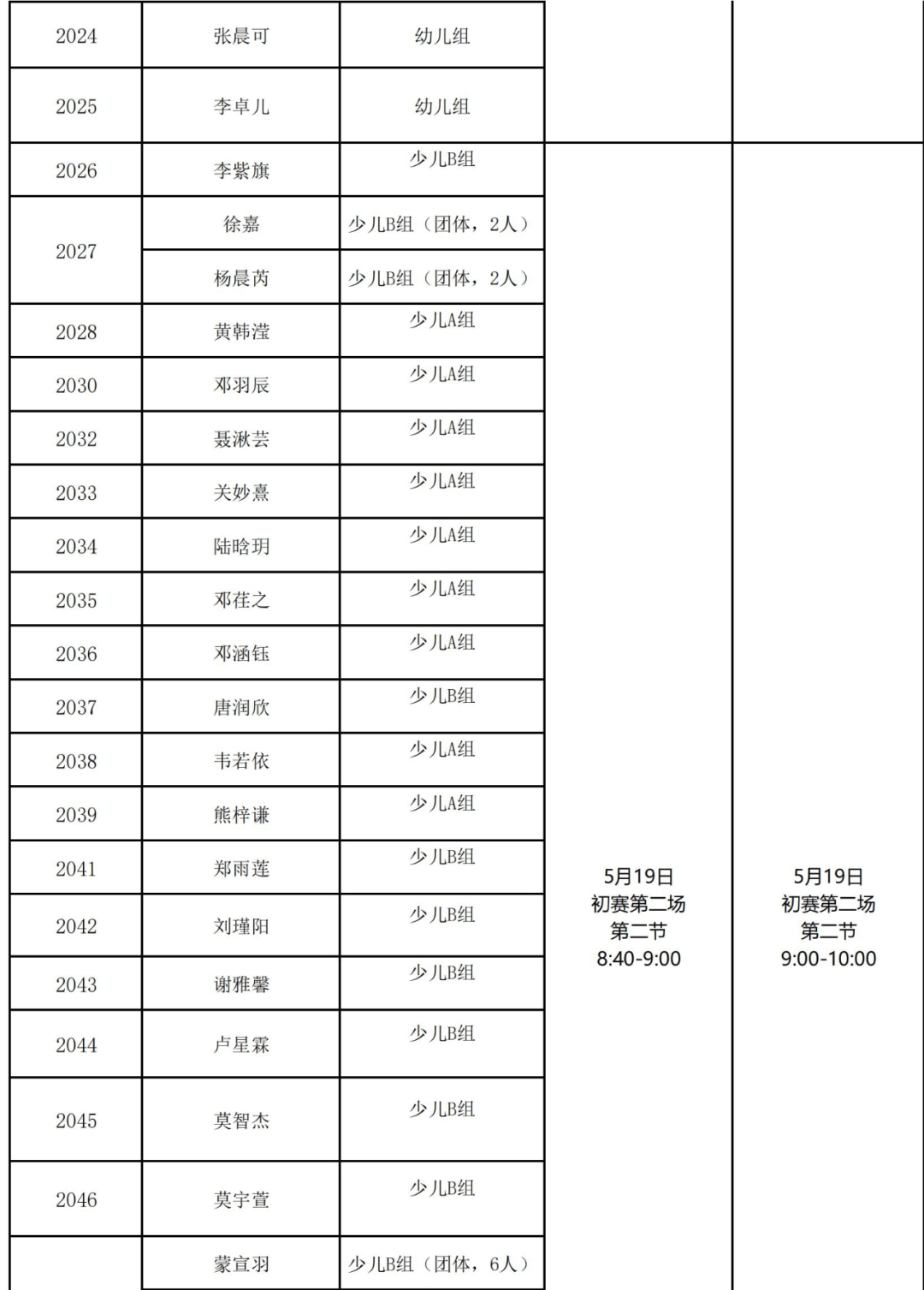 🌸九派新闻【2024一肖一码100%中奖】_美团入股酒店SaaS云服务管理平台、装修信息资源平台「来活儿」完成天使轮融资、国家数据局推动智慧城市建设 ｜PropTech周刊