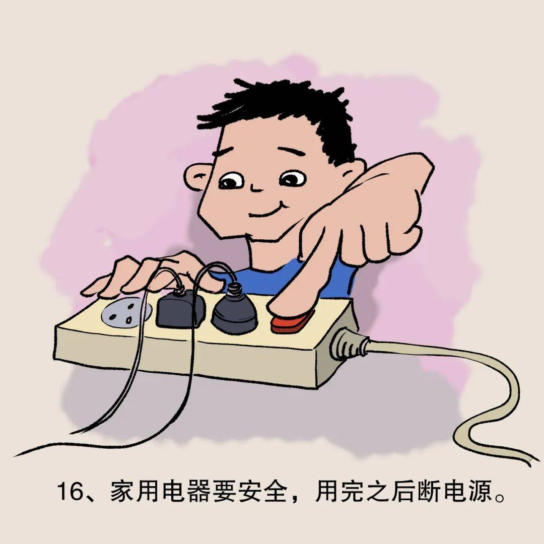 请一定收好这份漫画版夏季消防安全提示莫让消防安全"中暑"夏季火灾