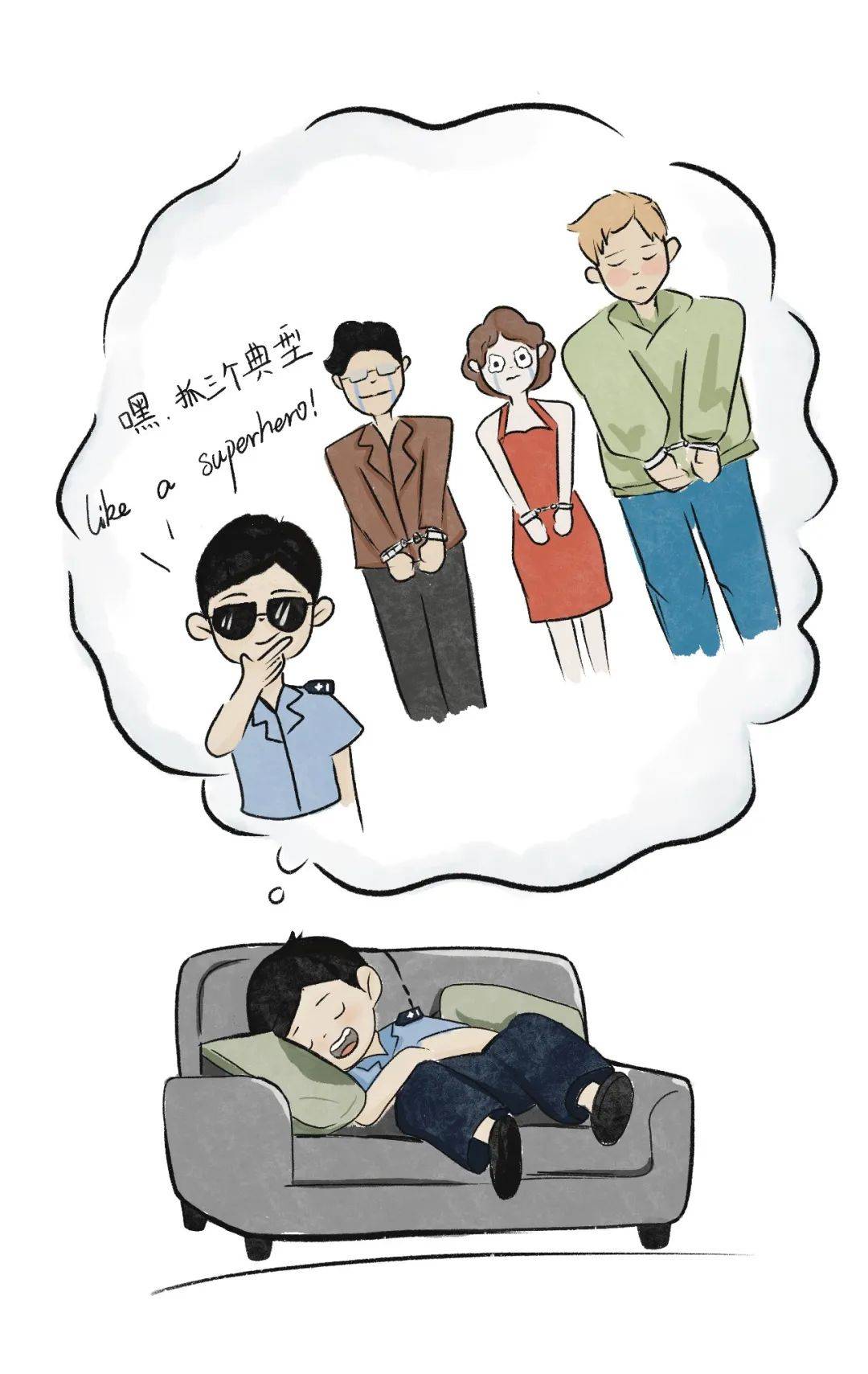 谌贵璇_玉山_杨曦