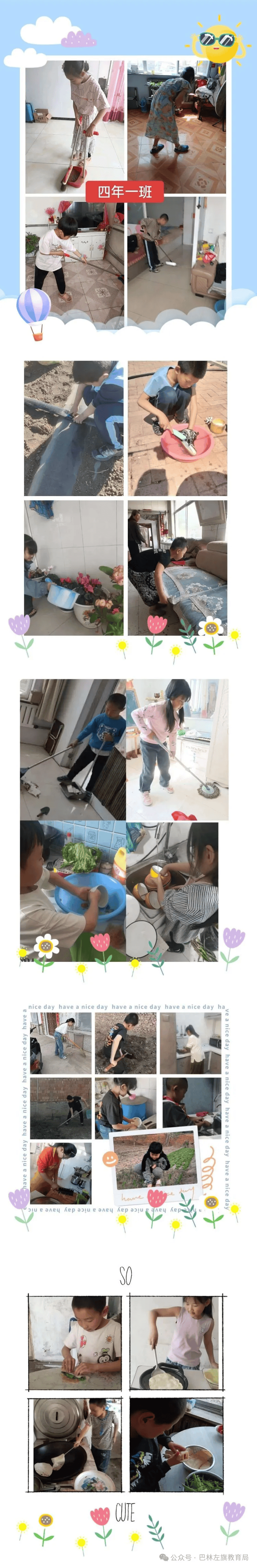 "蛋糕 ,水果拼盘,花样糕点,包饺子,三明治,蛋挞,手抓饼,叠衣服