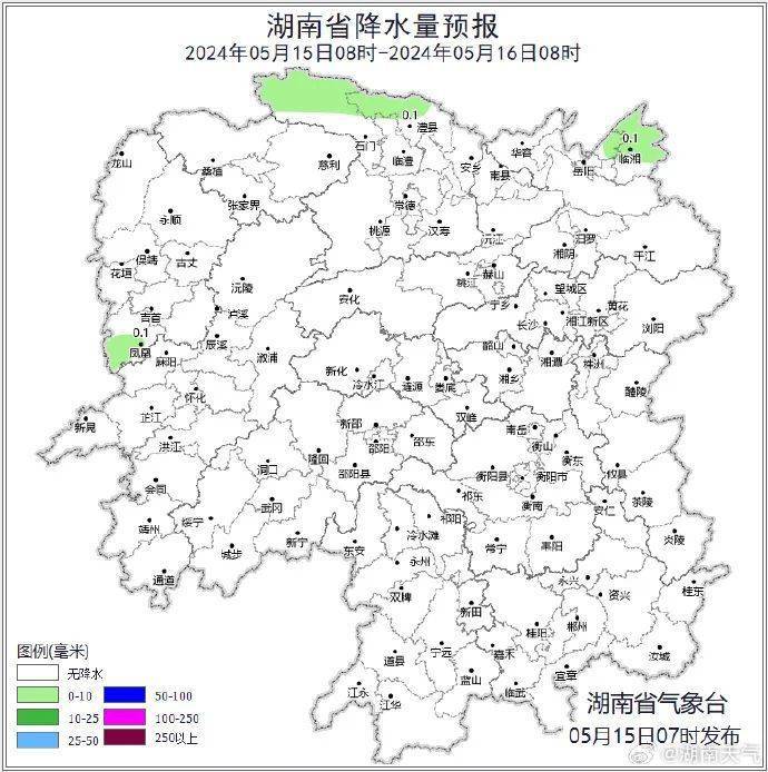 周五开始,湖南将迎暴雨!